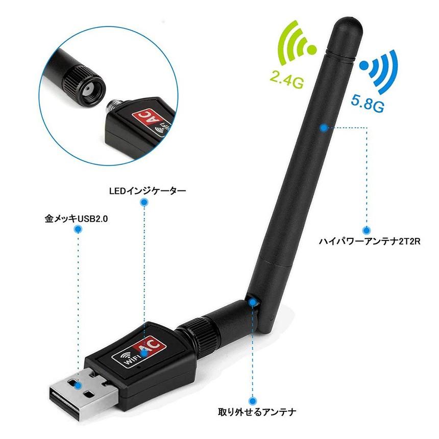 5個セット 600Mbs 無線lan 子機 親機 USB WIFI アダプター 高速  2.4G ハイパワー アンテナ LANTENA｜ishino7｜04