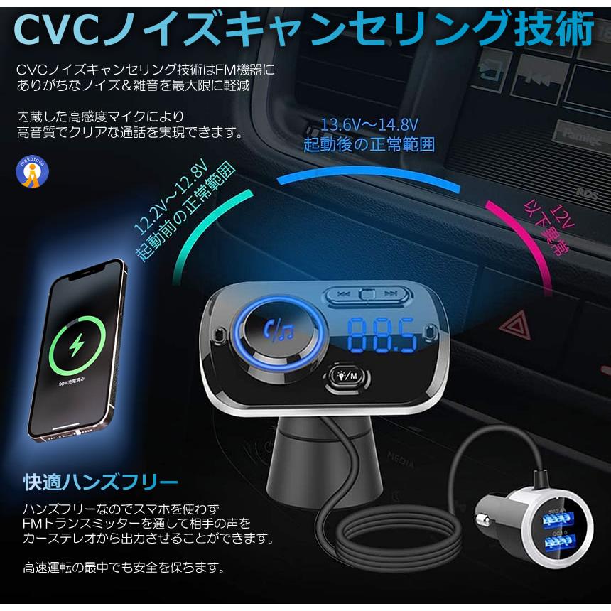 5個セット FMトランスミッター シガーソケット ながら運転防止 ハンズ