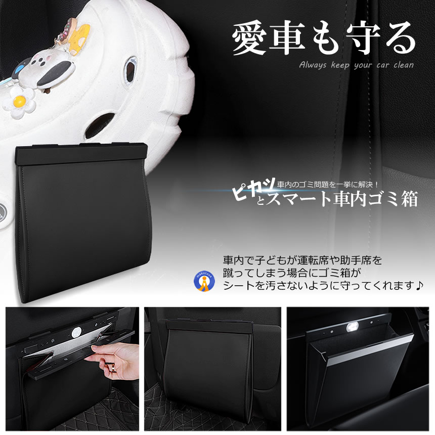 車 LED ゴミ箱 多車種対応フック 折りたたみ ダストボックス おしゃれ