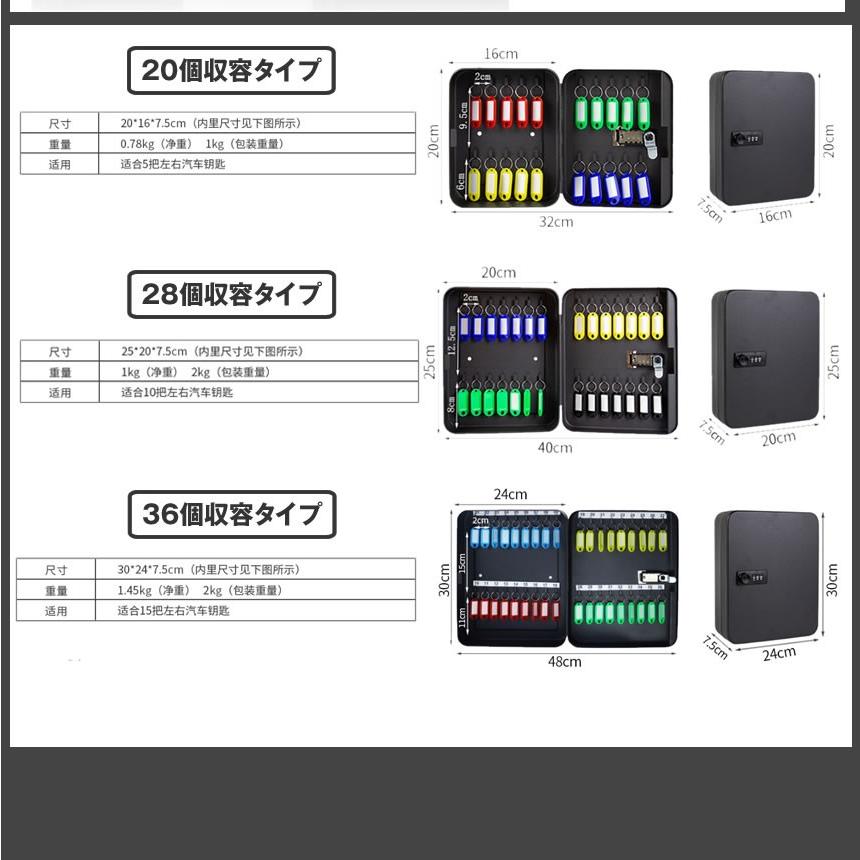 2個セット キーボックス 28個収容 ブラック キーケース 壁掛け 暗証番号 ダイヤル式 鍵管理 ネジ付き ゴム栓付き 見出し用紙付き KIBOBON-28-BK |  | 04