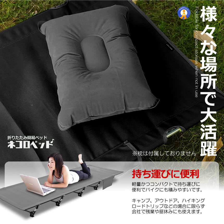 アウトドア ベッド グレー コット ロータイプ 組立式 耐荷重