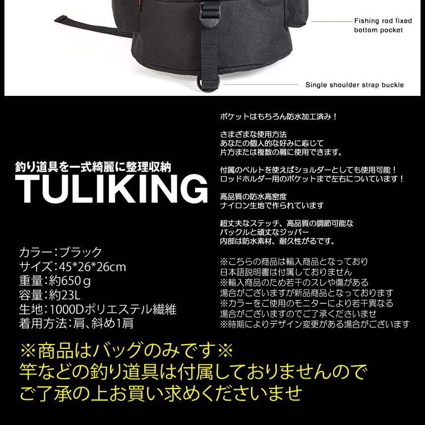 タックルボックス 釣り バッグ ショルダー ポータブル ロッドホルダー