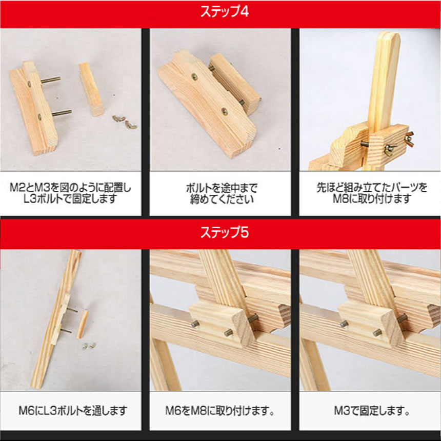 2個セット イーゼル スタンド ナチュラル 胡桃色 木製イーゼル 150CM