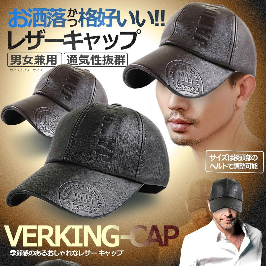 【yy 】レザーベルトキャップ 71rMyv6CMQL._UY350_.jpg