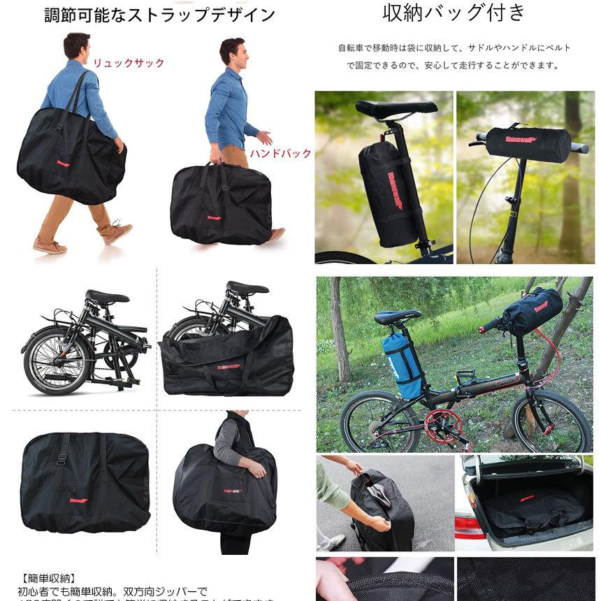 5個セット 折りたたみ自転車 収納 バッグ 輪行バッグ 16-20インチ対応 専用ケース付き 輪行袋 サイクリング ツーリング 持ち運び 便利 OOSSAAR｜ishino7｜03