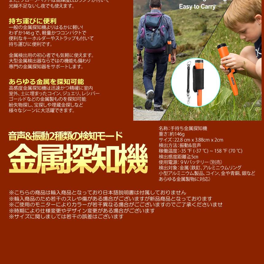Amazon.co.jp: E-FINDS 金属探知機 高感度 軽量 防水 360°検出