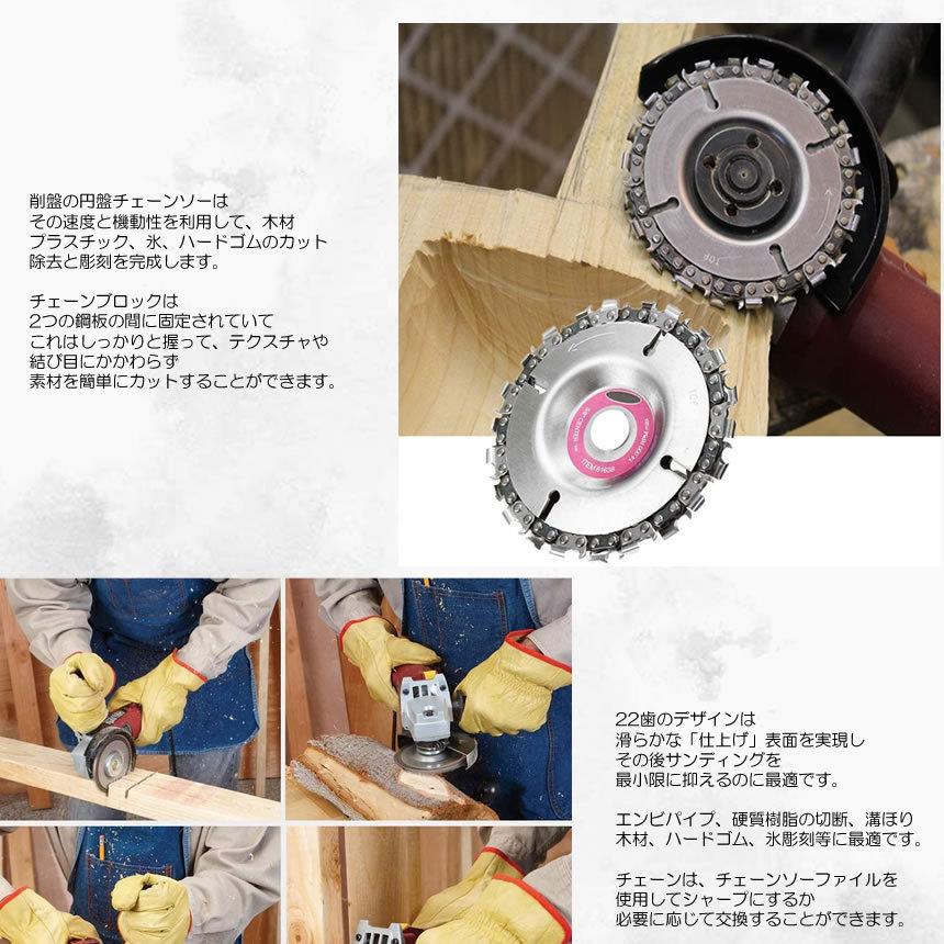 2個セット グラインダー ディスク用 カッター チェーンソー 座ぐり 2個セット グラインダー ディスク用 カッター チェーンソー 座ぐり