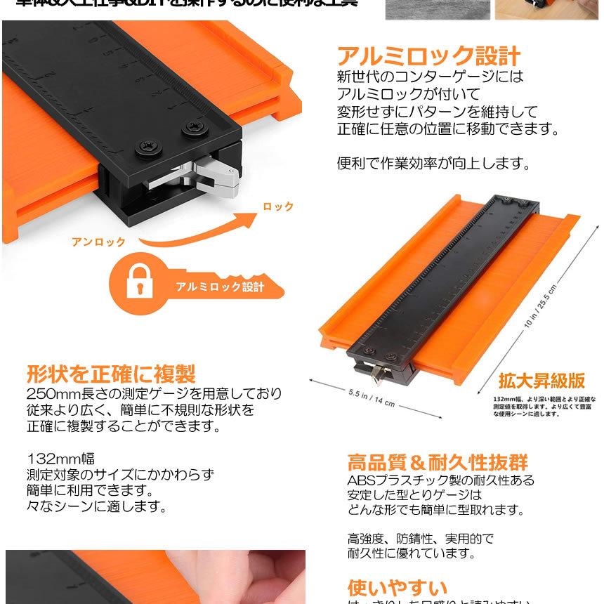 2個セット 型取りゲージ Lサイズ 250mm コンターゲージ セルフロック付き 高精度 曲線定規 輪郭コピー DIY 測定工具 RINKAGEZI-L