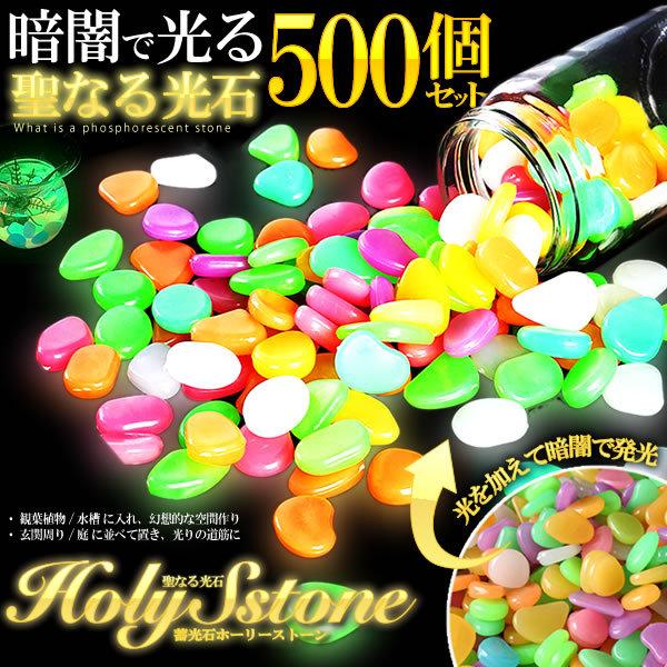 ★最終価格★蓄光ルナウェア月のグラス グリーン ・ブルー蓄光グラス セット yakou-rd-200g_00.jpg