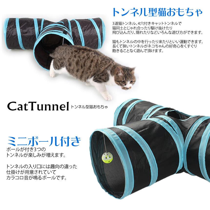 2個セット 愛猫の大冒険 キャットトンネル 猫用 3道 折りたたみ式 スパイラル ペット おもちゃ 洞窟 楽しい CATTTTON｜ishino7｜03