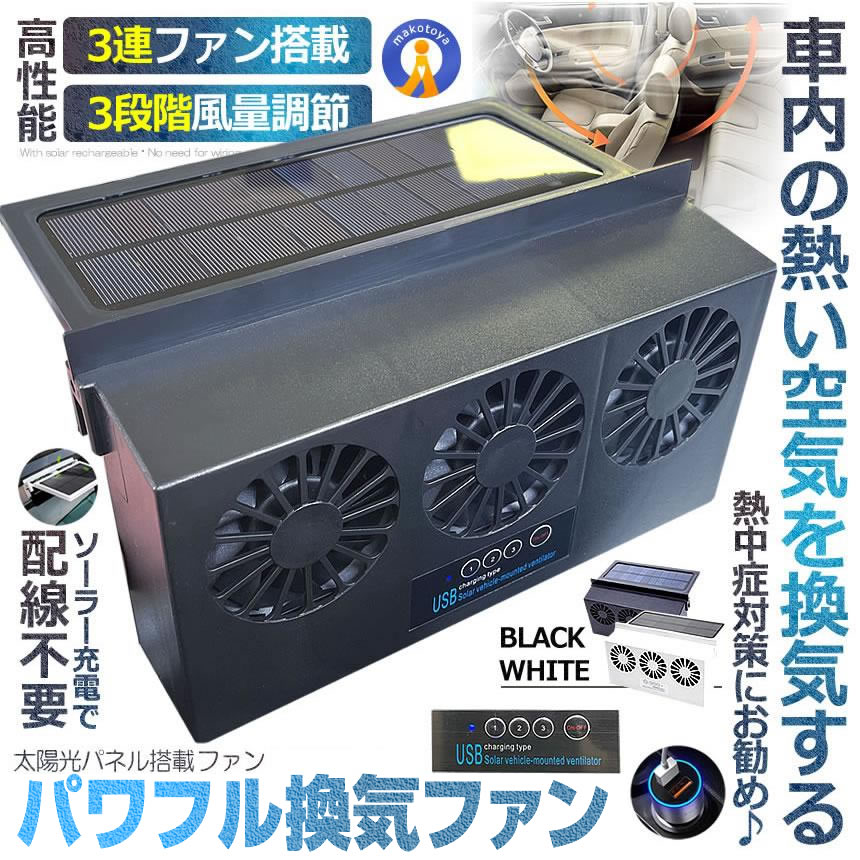 値下げ！200v，ファン、換気扇、換気ファン - 通販 - gofukuyasan.com