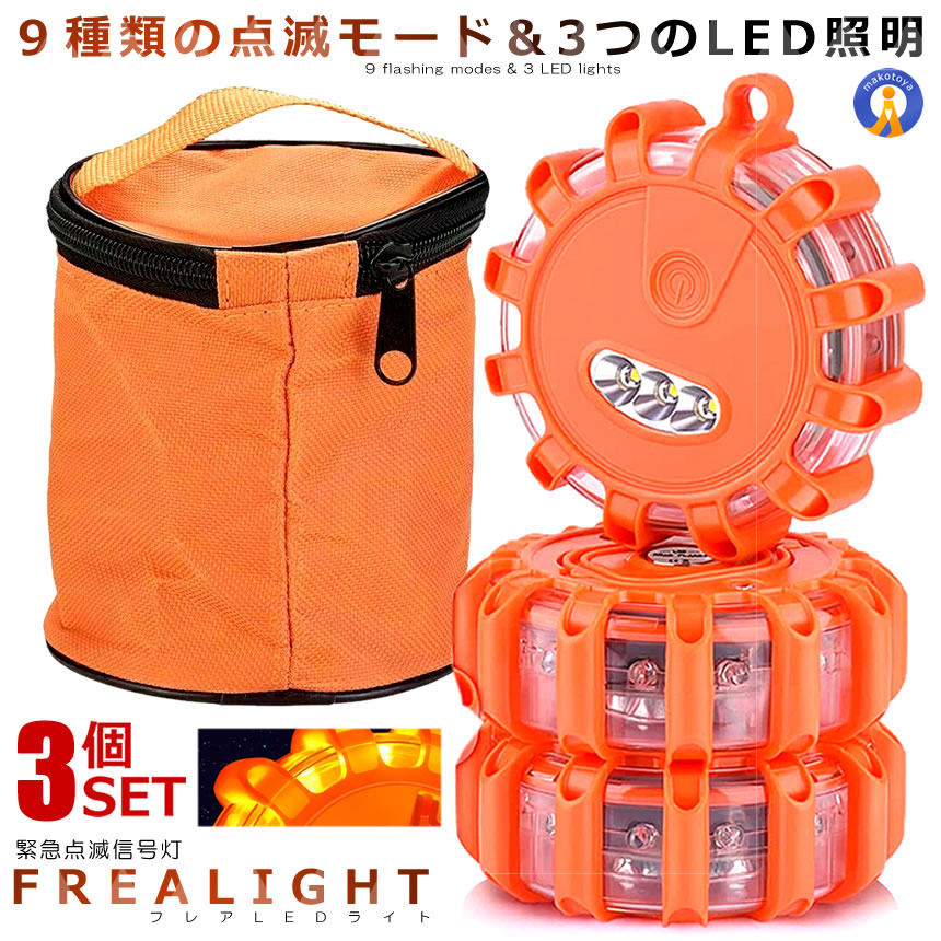 バイク用ハザードライト電源スイッチ YZD005 : Garage.com
