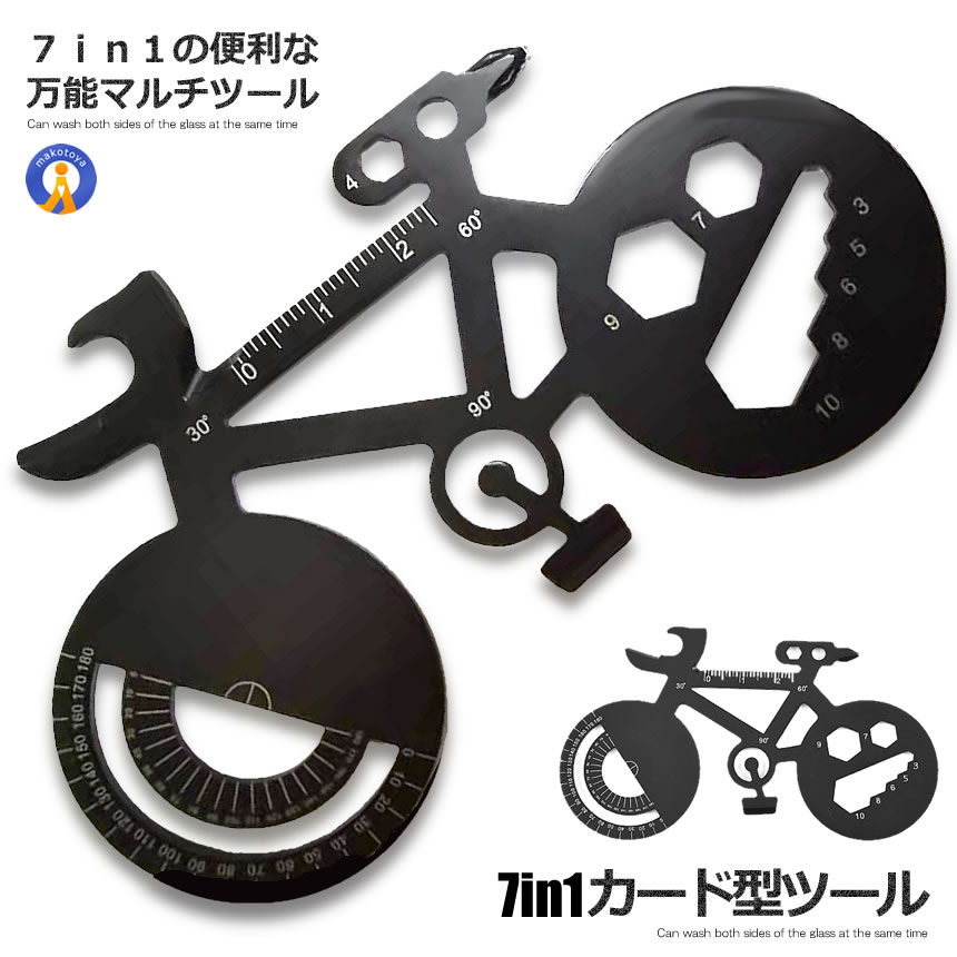 2個セット 7IN1カード型ツール 自転車 マルチツール 修理 アクセサリー 栓抜き ロード バイク 旅行 修理 多目的 DIY 工具 7IN1CDCAT｜ishino7｜02