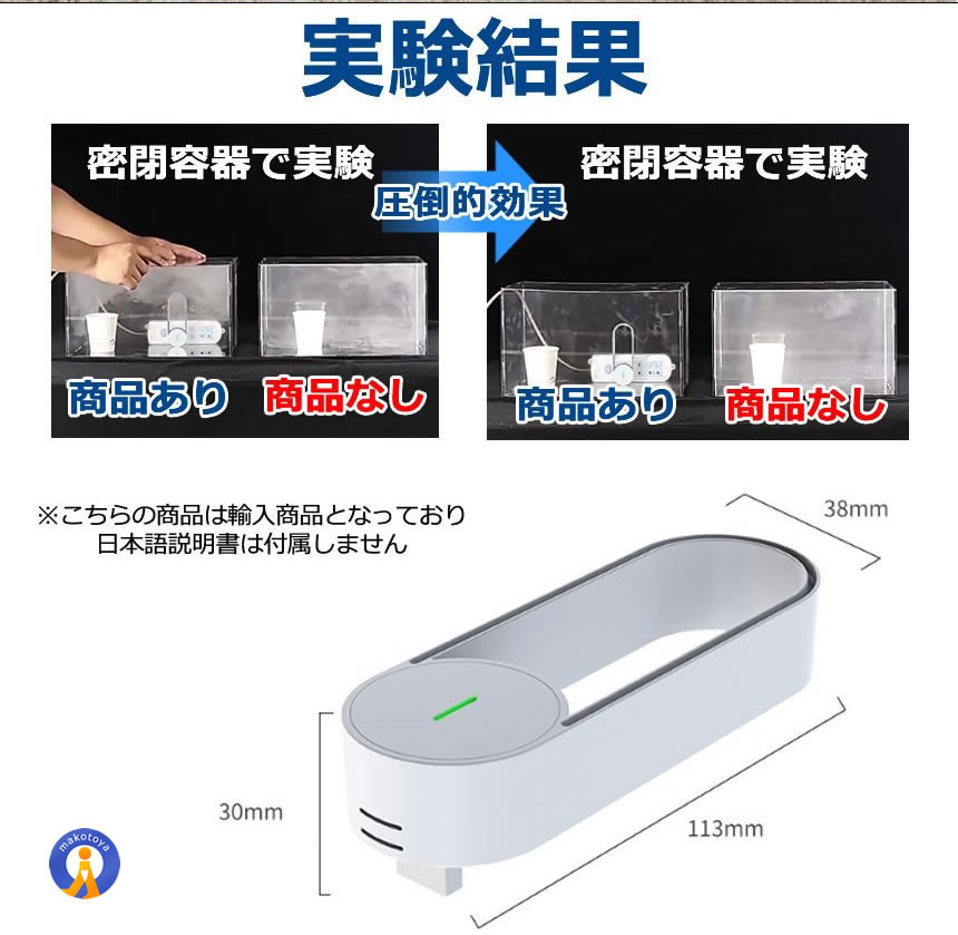 空気清浄機 ミニ空気清浄機 マイナスイオン発生器 小型脱臭機 USB給電