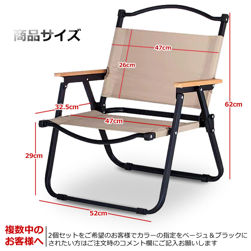 5個セット アウトドア チェア 軽量 アイアン素材 1人用 折りたたみ キャンプ チェア 組立不要 木目 ローチェア キャンプ アウトドア 活躍 人気 防水 IRONCHH |  | 14
