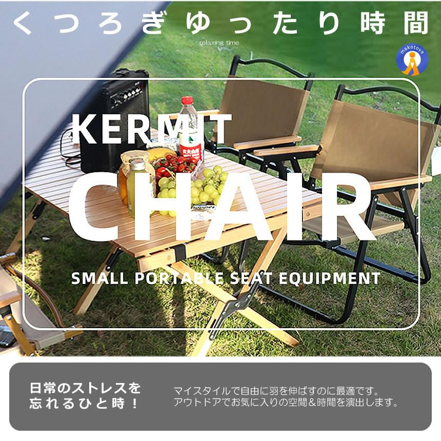 5個セット アウトドア チェア 軽量 アイアン素材 1人用 折りたたみ キャンプ チェア 組立不要 木目 ローチェア キャンプ アウトドア 活躍 人気 防水 IRONCHH |  | 04