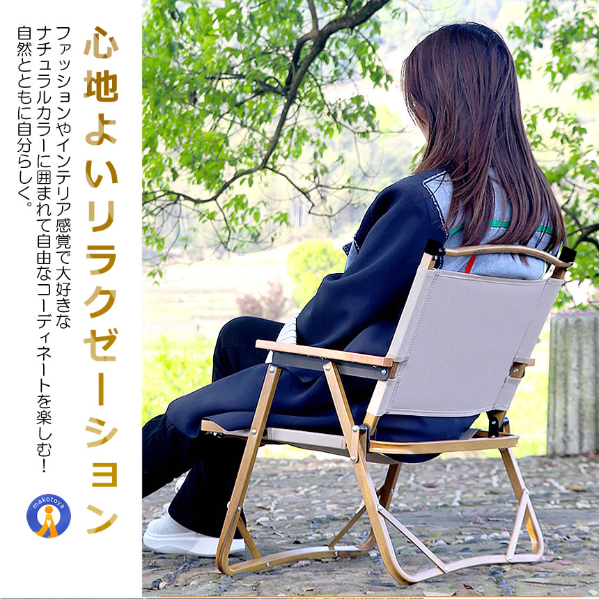 楽天市場】ポイント2倍！【天然木】 折りたたみローチェア