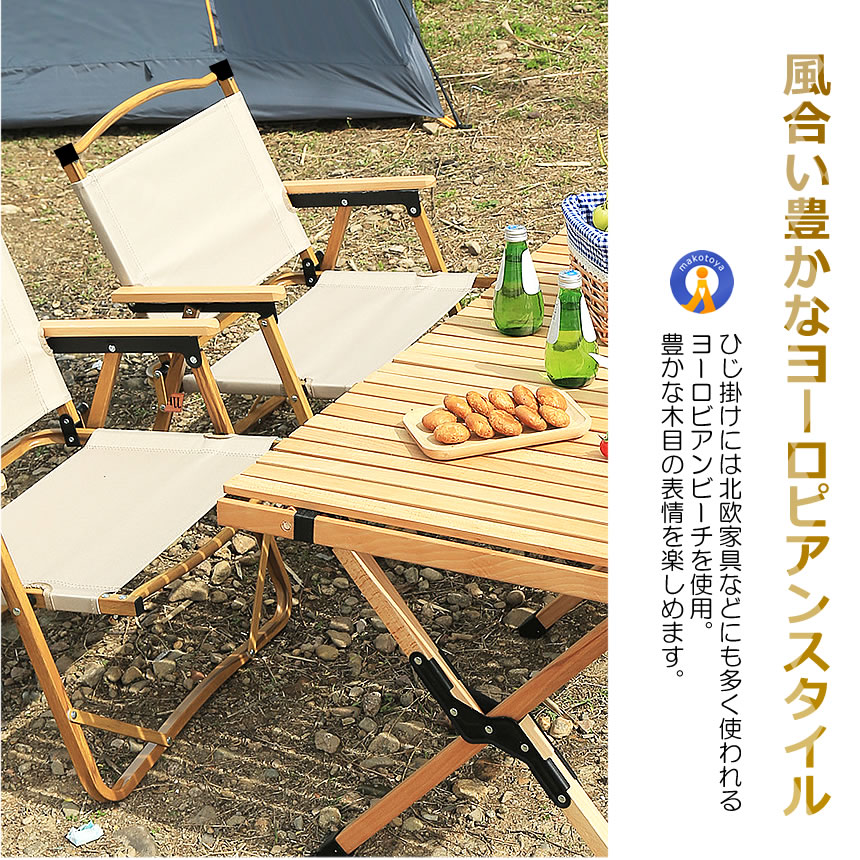 極上空間チェア アルミ素材 軽量 1人用 アウトドアチェア 折りたたみ