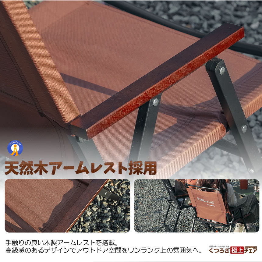 アウトドアチェア 折りたたみチェア キャンプチェア ローチェア 軽量