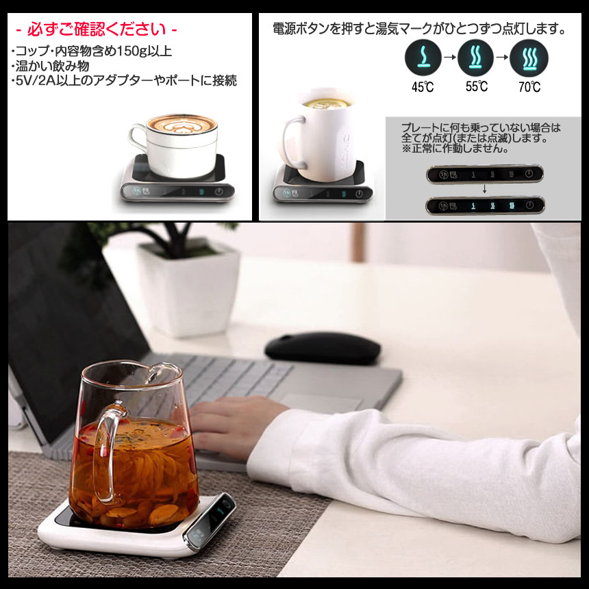 カップウォーマー USB 保温 給電式 コップ保温 保温コースター