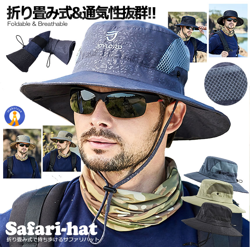 Columbia ハット メンズ 夏 コロンビア アクティビティ