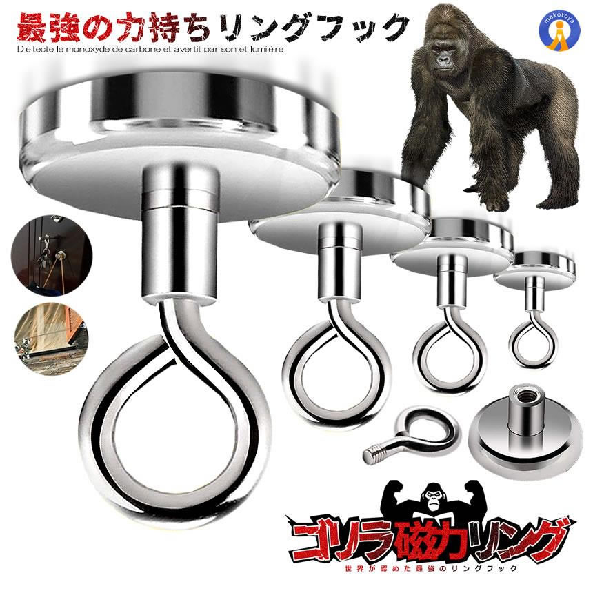 8個セット マグネットフック 強力 直径25m...の詳細画像1