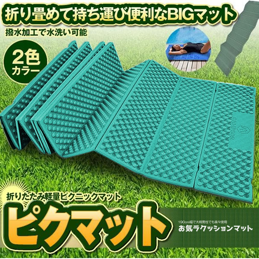 【新品未使用】ヒーティングキャンプシートクッション 折りたたみ式キャンプ用シートクッション ポータブルキャンプ