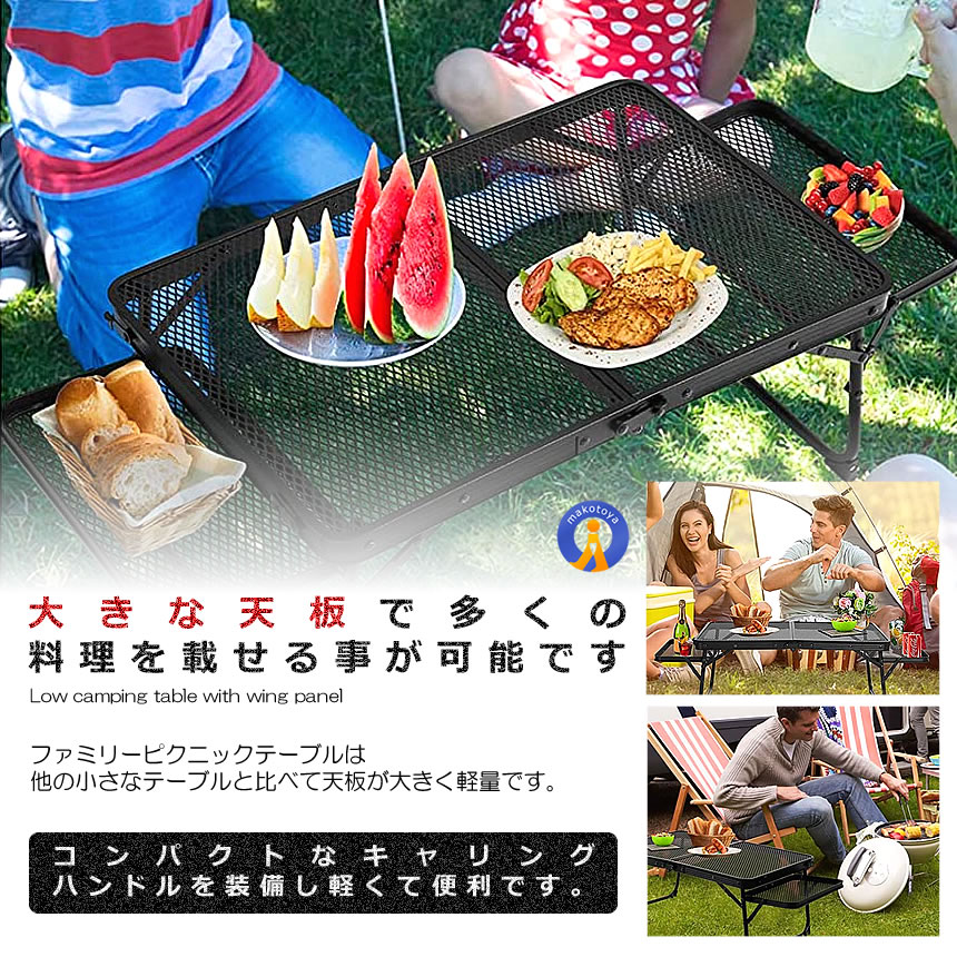 アウトドアテーブル 5個セット レジャーテーブル ウィングパネル付き 折りたたみ メッシュ キャンプ サイド 軽量 超コンパクト BBQ 登山 机 OTOTABELOTOTABELE_3