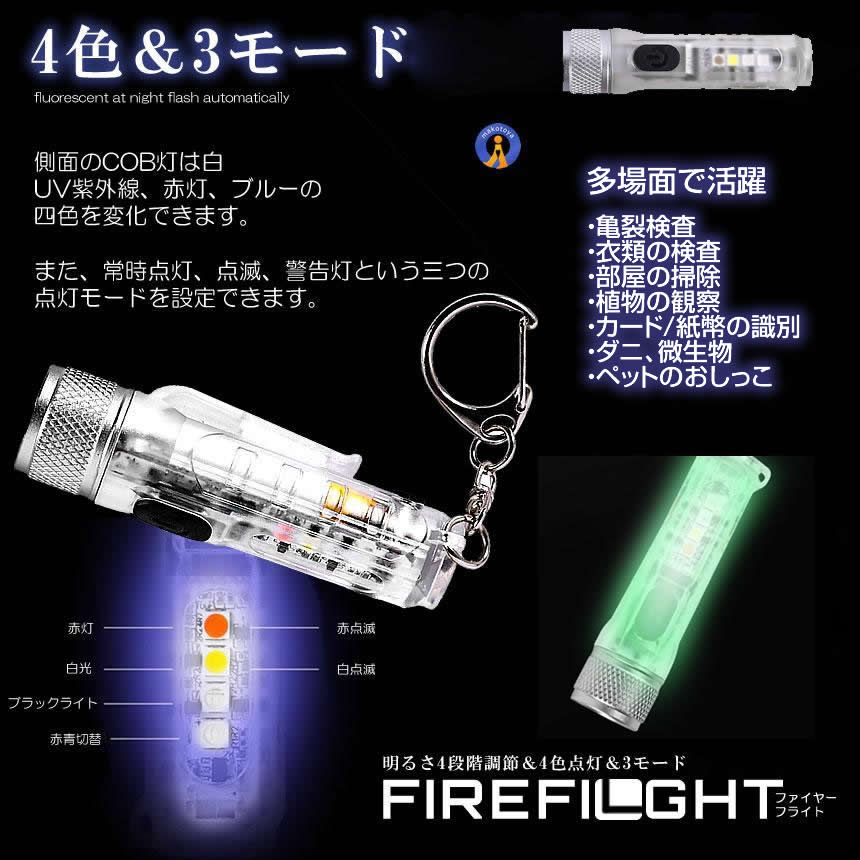 Amazon.co.jp: 懐中電灯 強力 led 小型 超高輝度 マグネットUSB