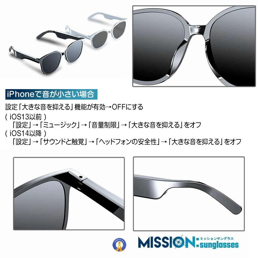 2個セット ワイヤレスイヤホン オープンイヤー サングラス 無線 