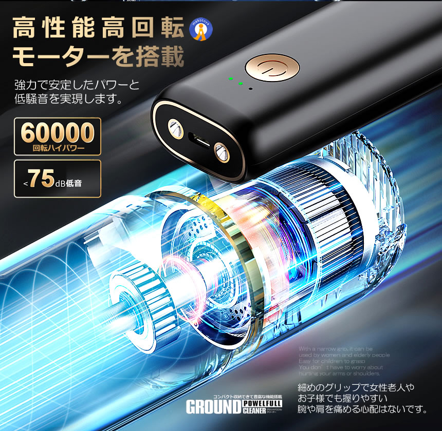 2個セット パワフル LED ハンディ 掃除機 コードレス 高速回転 エアポンプ機能 クリーナー 180度回転 PEPAフィルタ 掃除 軽量 長時間 ワイヤレス POWERCL｜ishino7｜08