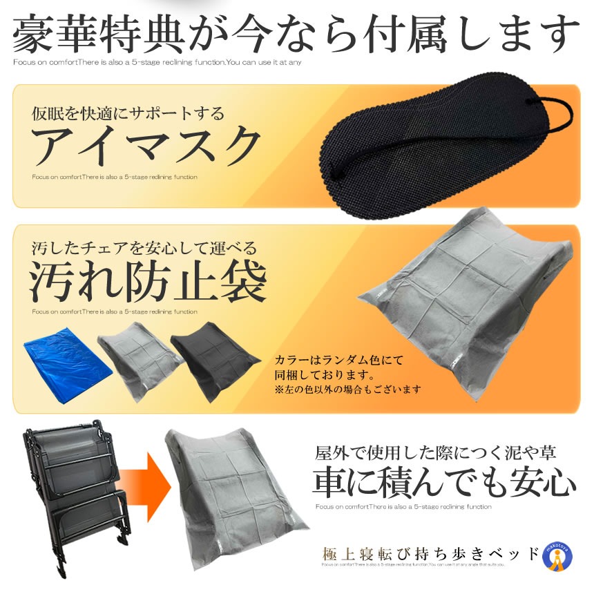 予約    5個セット ベッド 折りたたみベッド リクライニング チェア シングル ベッド 5段階 寝転び 持ち歩き 睡眠 クッション 収納 折り畳み式 GONEMOMO｜ishino7｜13