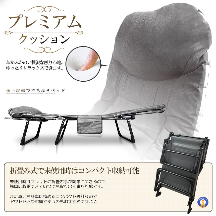 予約    5個セット ベッド 折りたたみベッド リクライニング チェア シングル ベッド 5段階 寝転び 持ち歩き 睡眠 クッション 収納 折り畳み式 GONEMOMO｜ishino7｜07