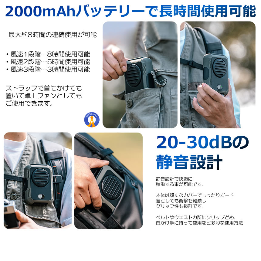 5個セット ベルトファン 小型 扇風機 USB...の詳細画像4