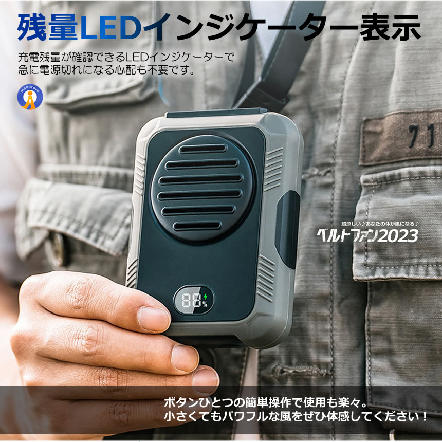 5個セット ベルトファン 小型 扇風機 USB...の詳細画像5
