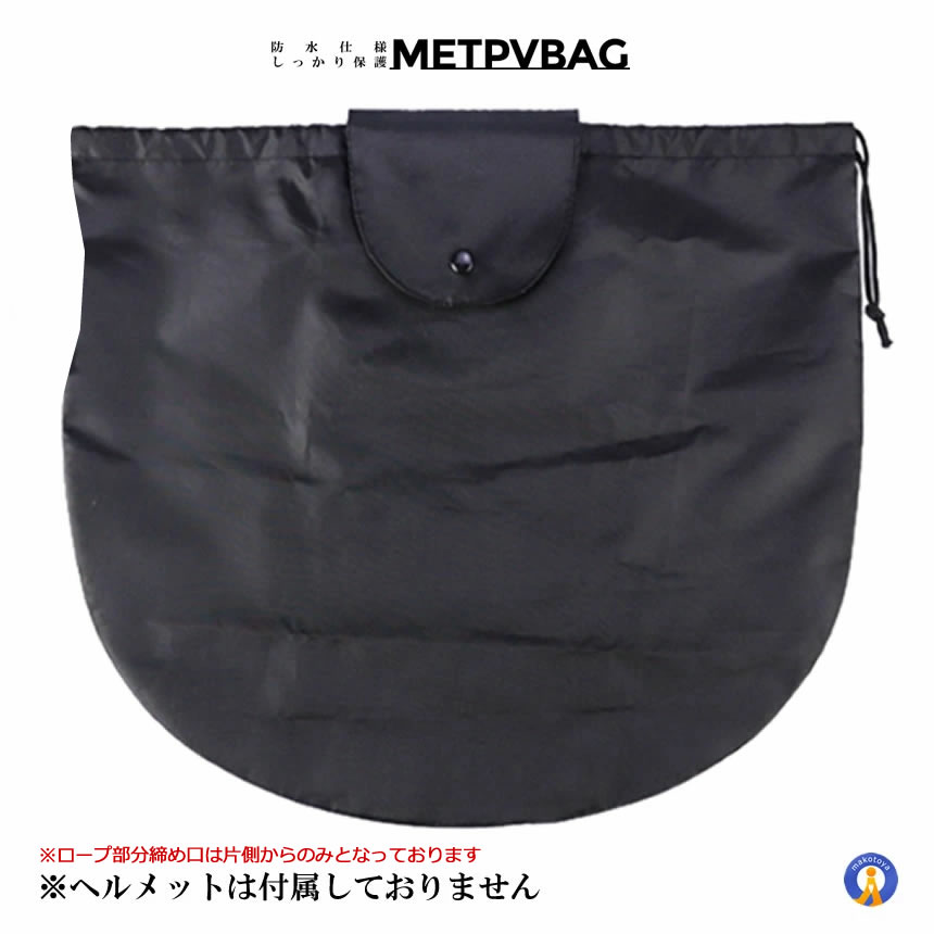 ヘルメット &amp; 収納袋 Amazon.co.jp: ヘルメットホルダー収納袋,溶接ヘルメット フード