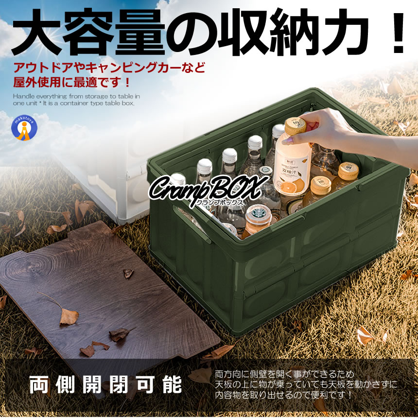 アウトドアテーブル 5個セット クランプテーブル 収納ボックス