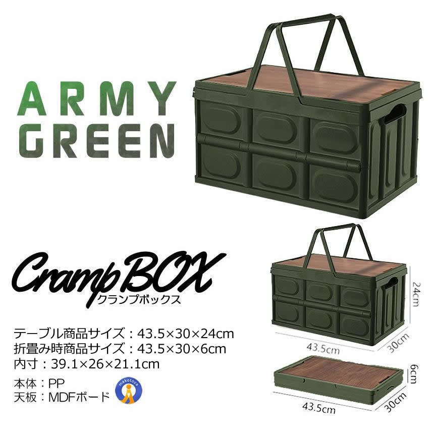 アウトドアテーブル 5個セット クランプテーブル 収納ボックス