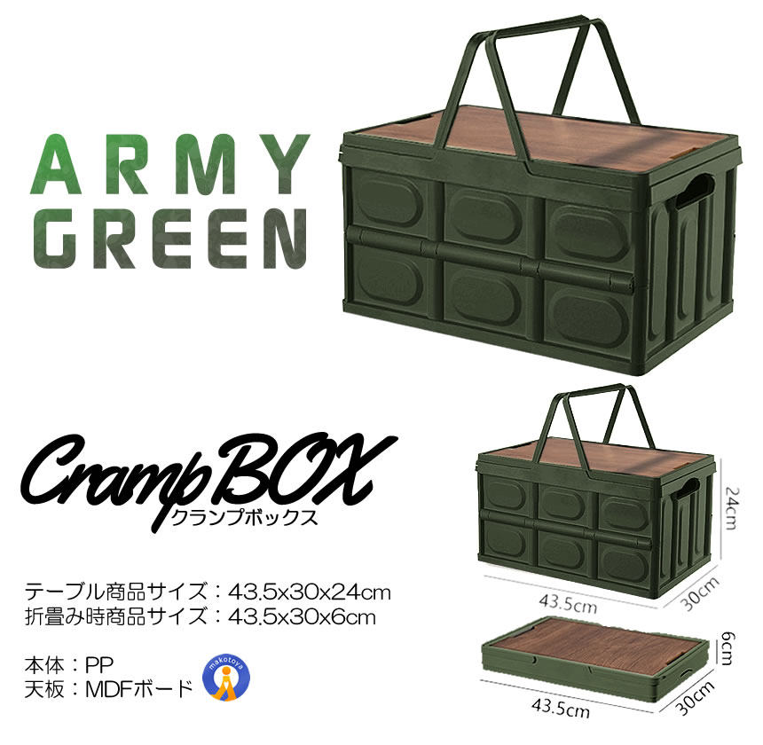 アウトドアテーブル 5個セット クランプテーブル 収納ボックス