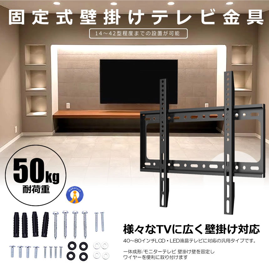 壁掛けテレビ金具⭐︎極薄22mm s-kk2304-91a_2.jpg