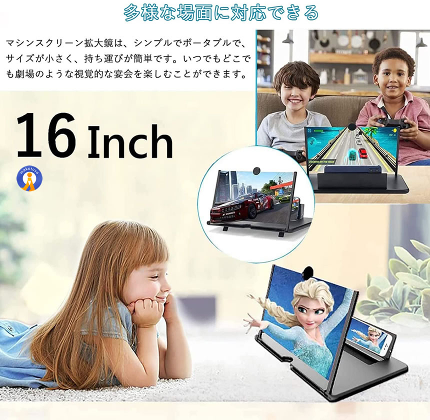 2個セット 16インチ スマホ 拡大鏡 スタンド スクリーン HD 5倍 3D 携帯 疲労軽減 折り畳み式 軽量 携帯便利 シアター 映画館 SUMASIA｜ishino7｜10