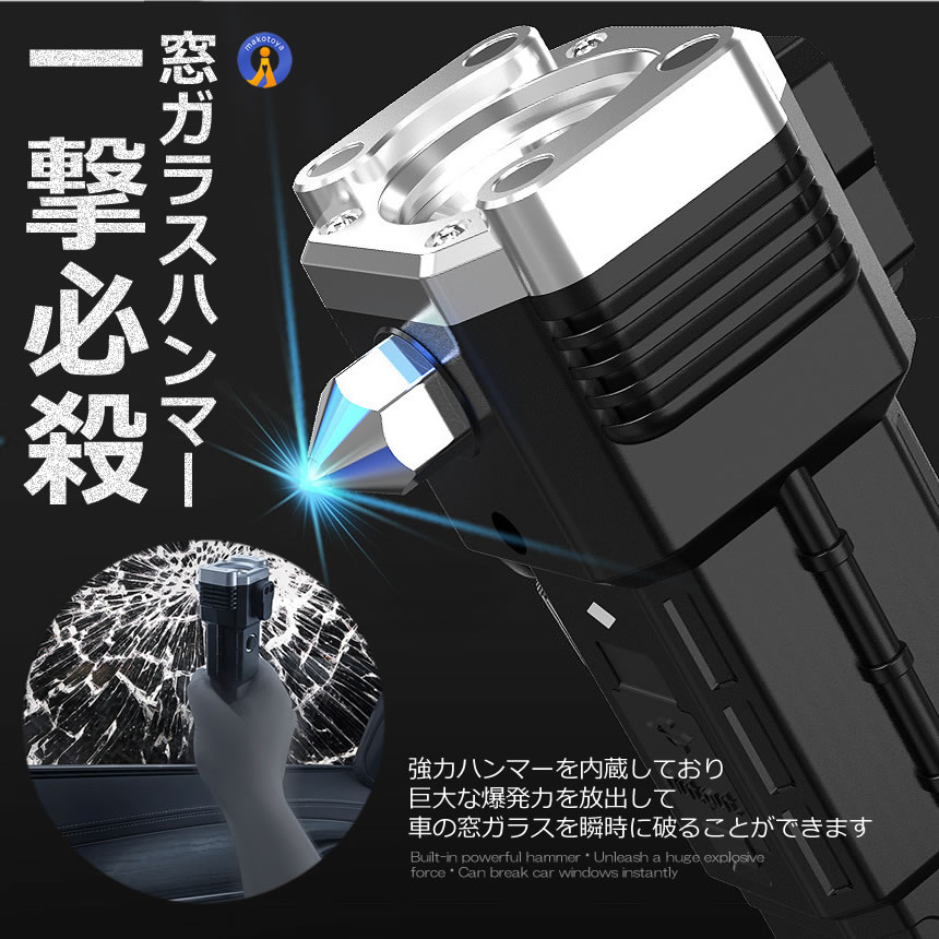 2個セット グランドパワー 懐中電灯 爆光 LED 1500m COB 4点灯モード マグネット 脱出ハンマー ベルトカッター 災害 高輝度 GURAKAI｜ishino7｜10