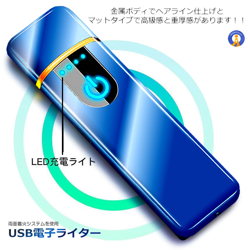 2個セット 電子ライター USB 防風 プラズ...の詳細画像2