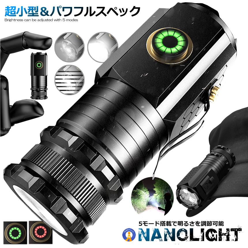 2個セット 懐中電灯 1000LM LED 強力 小型 18350電池 対応 磁石 5つのモード 照明 キャンプ 防災 ハンディライト 防水 ナノライト NONOLIGHT