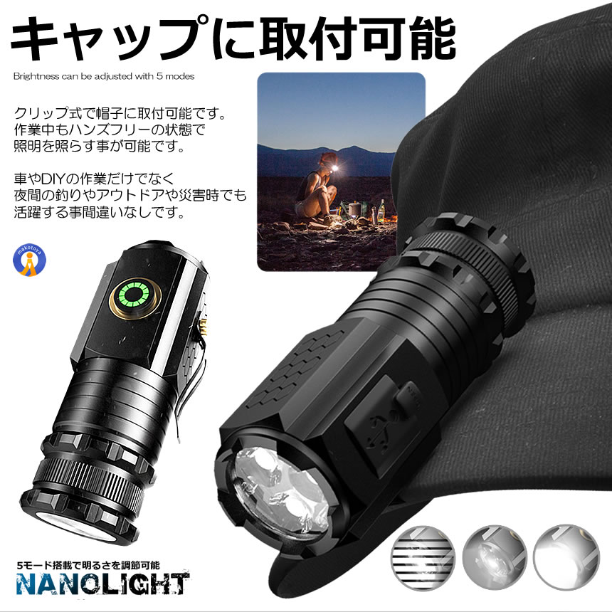 2個セット 懐中電灯 1000LM LED 強力 小型 18350電池 対応 磁石 5つのモード 照明 キャンプ 防災 ハンディライト 防水 ナノライト NONOLIGHT