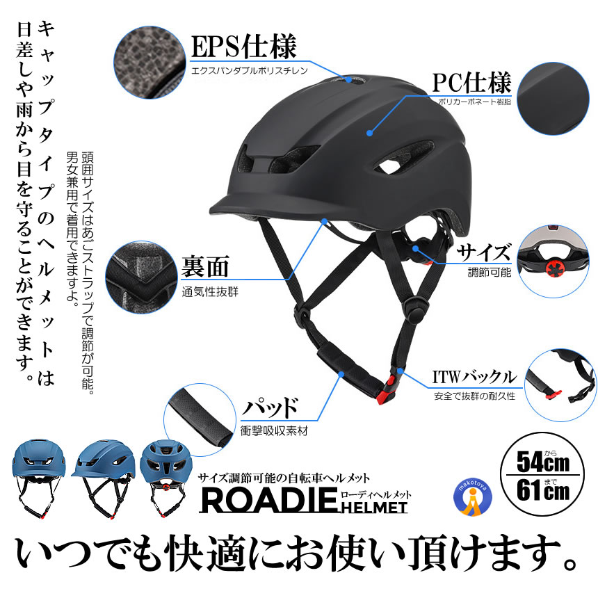 2個セット 自転車 ヘルメット おしゃれ  帽子型 義務化 女性 男性 メンズ サイクリング 通勤 大人用 ロードバイク ZLB009｜ishino7｜08