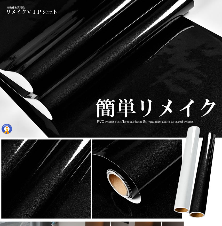 5個セット 大理石シート 80cmX4m シール 壁紙シール 耐熱シート ウォールステッカー 模様替え DIY リメイクシート インテリア キッチンシート RIVIP80