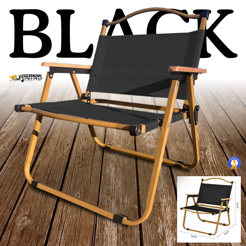 2個セット アウトドア チェア アイアン素材 1人用 折りたたみ キャンプ チェア キャンピング チェア 組立不要 ローチェア キャンプ BBQ レジャー NANAORI