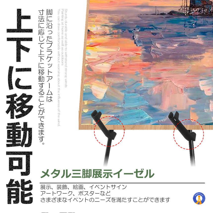 Amazon | イーゼル メタルイーゼル AZAKBL 折りたたみ 軽量 高い