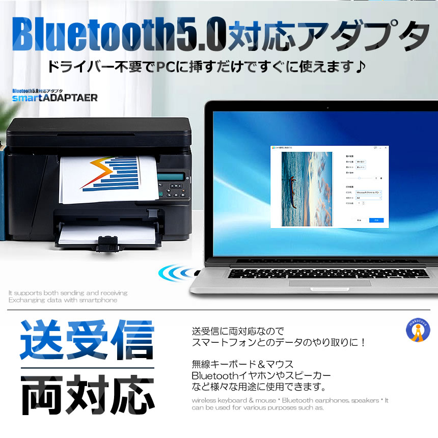 2個セット Bluetooth 5.0 アダプタ ブラック 無線 ドングル USB ドングル 小型 ブルートゥース ワイヤレス Windows スマートフォン 50BBUSB｜ishino7｜03